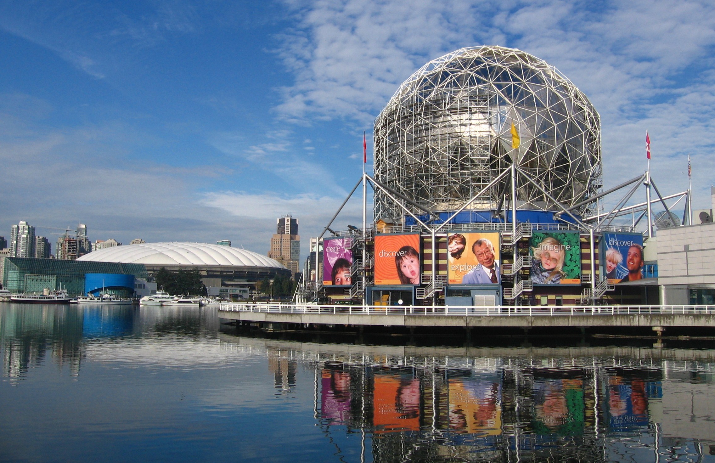 IMG_1264_2 science world vancouver